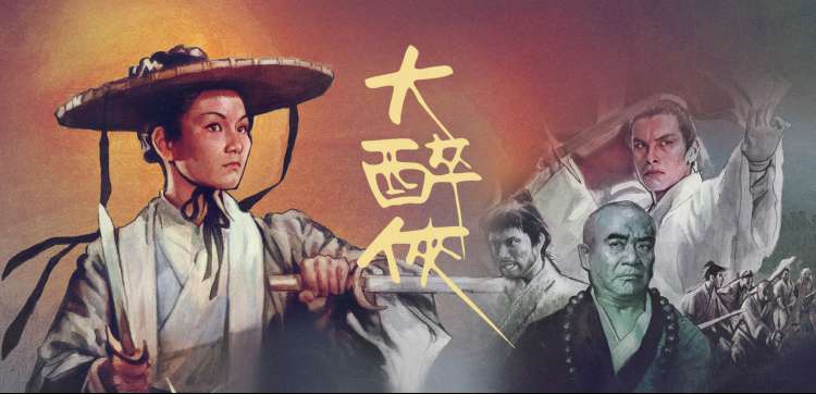 动漫专区 星海旅人 剧照